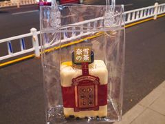 -奈雪的茶(杭州万象城PRO店)