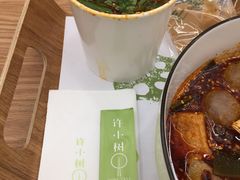 -许小树(国贸商城店)