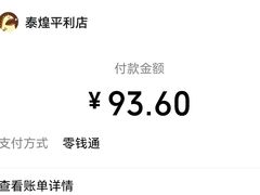 -泰煌鸡·上海白斩鸡·沪菜(平利店)