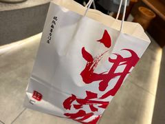 -君之狮子山·轻糖烘焙(松江印象城店)
