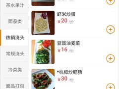 -同得兴 Since·1995 传统苏式面馆(十全街店)