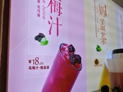 -鸡鸣赐茶(鸡鸣寺路店)