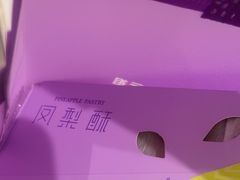 -元祖食品GANSO(常州新北区店)