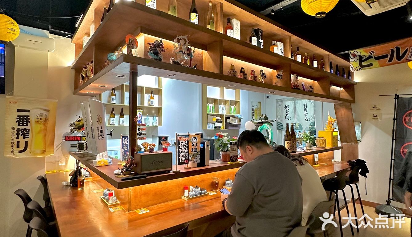 江门！！新开的…hin有氛围的居酒屋