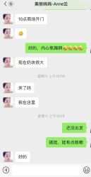 点击看大图 -美丽妈妈产后恢复中心(三林店)