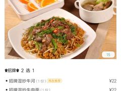 -大志牛肉火锅(天健花园店)