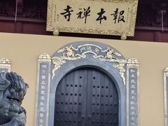 -东湖景区