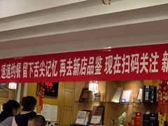 -峨嵋酒家总店(车公庄店)