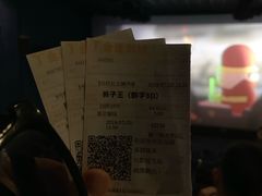 -金逸影城(中关村店)