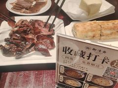 -御清斋总店(天一街店)