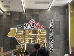 -一绪に寿喜烧(荟聚店)