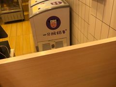 -一只酸奶牛(东方广场店)