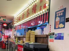 -七爺清汤腩(南开大悦城店)