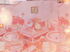 -奈雪的茶(东原悦荟店)