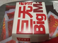 -麦当劳(台州路桥DT店)