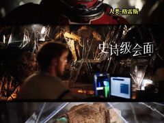 -保利国际影城(北京缤纷城店)