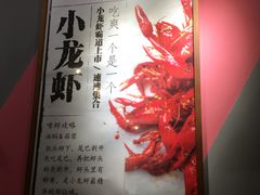 -回·龙虾铺·盆盆蟹·烧烤大排档(回龙观店)