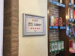 -赶海部落海鲜城(海阳路店)