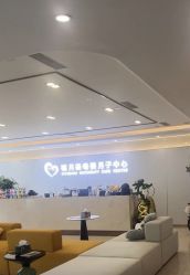 -禧月荟月子中心(前海Max店)