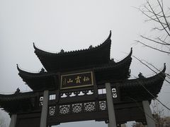 -芳婆糕团店(王府大街店)