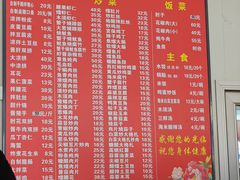 -华光餐厅(复兴路店)