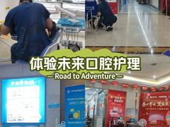 -圣呗口腔·舒适化种植牙·矫正中心(广州总院)