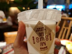 云南纂新奶白酒-火塘云南烧烤大排档