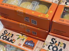 -金顺昌桂林桂花伴手礼(东西巷6店)