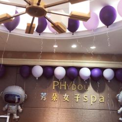 -芳朵美容养生SPA