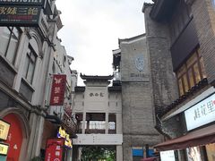 -东西巷