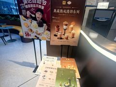-满记甜品(北京东坝万达店)