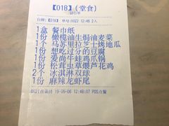 -798餐厅(任丘路店)