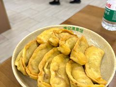 -李记清真馆(打钉巷店)