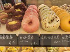 -One Bagel·一个贝果(悠唐店)
