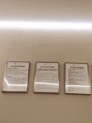 -医颜医疗美容门诊部