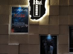 -H立方实景剧情密室(天河旗舰店)