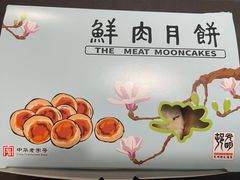 -光明邨大酒家(淮海路店)