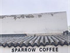 门面-麻雀咖啡SPARROW COFFEE(十全街店)