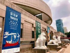 -上海博物馆(人民广场馆)