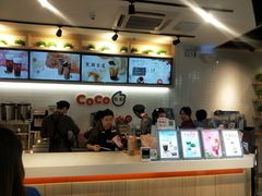 -CoCo都可(燕塘店)