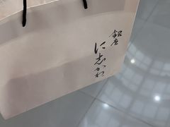 -银座仁志川·生吐司专门店(香港广场店)