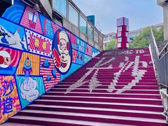 -亦古亭·手作鲜果芋圆(大学城店)