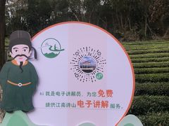 -敬亭山风景名胜区