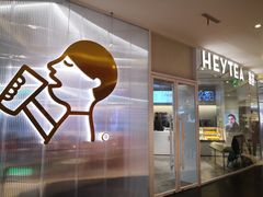 -天虹购物中心(石路店)