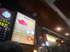 -吴苑饼家(延平路店)