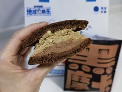 黑摩卡铜锣烧-泽田本家·铜锣烧(美罗城店)