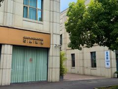 -石泉私宴