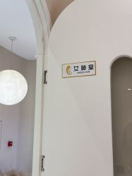 -佳妍惠美科技美肤美体中心