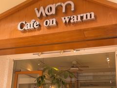 -Cafe on warm(丹霞店)