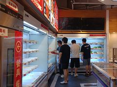 -袁记串串香(川师店)